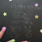ヒメ日記 2025/11/30 12:55 投稿 鈴木 さら ハレ系 放課後クラブ