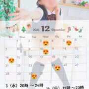 ヒメ日記 2025/11/30 13:52 投稿 鈴木 さら ハレ系 放課後クラブ