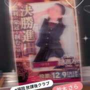 ヒメ日記 2025/12/03 22:44 投稿 鈴木 さら ハレ系 放課後クラブ