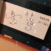 ヒメ日記 2025/12/10 13:23 投稿 鈴木 さら ハレ系 放課後クラブ