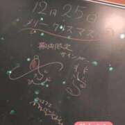 ヒメ日記 2025/12/25 16:10 投稿 鈴木 さら ハレ系 放課後クラブ