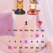 ヒメ日記 2026/01/02 09:54 投稿 鈴木 さら ハレ系 放課後クラブ