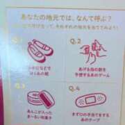 ヒメ日記 2026/01/14 22:44 投稿 鈴木 さら ハレ系 放課後クラブ