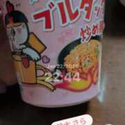 ヒメ日記 2026/01/22 22:48 投稿 鈴木 さら ハレ系 放課後クラブ