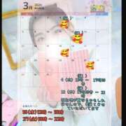 鈴木 さら 3月報告 ハレ系 放課後クラブ