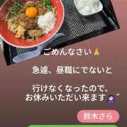 ヒメ日記 2026/03/04 12:37 投稿 鈴木 さら ハレ系 放課後クラブ