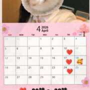 鈴木 さら 【4月】 ハレ系 放課後クラブ