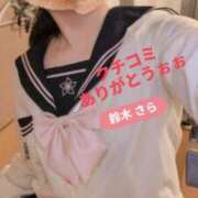 ヒメ日記 2026/04/24 21:57 投稿 鈴木 さら ハレ系 放課後クラブ