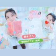 鈴木 さら おはおは ハレ系 放課後クラブ