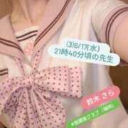 ヒメ日記 2026/06/18 01:59 投稿 鈴木 さら ハレ系 放課後クラブ