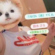 ヒメ日記 2026/07/04 16:47 投稿 鈴木 さら ハレ系 放課後クラブ