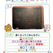 ヒメ日記 2026/08/22 07:49 投稿 鈴木 さら ハレ系 放課後クラブ