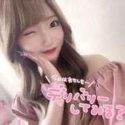 ヒメ日記 2025/11/09 16:38 投稿 かなう【ゴールドアロー】 Arrows 苫小牧・千歳店