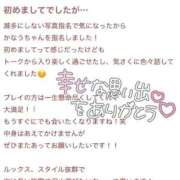 ヒメ日記 2026/01/21 08:48 投稿 かなう【ゴールドアロー】 Arrows 苫小牧・千歳店