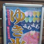 ヒメ日記 2025/08/07 10:18 投稿 藤谷(ふじたに) 人妻最後の砦 小山店