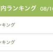 ヒメ日記 2025/08/16 08:15 投稿 神野しょうこ 奴隷志願！変態調教飼育クラブ本店