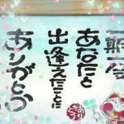 ヒメ日記 2025/08/29 02:28 投稿 一色（ひいろ） 人妻最後の砦 神栖店