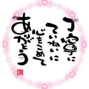 ヒメ日記 2026/05/24 00:39 投稿 一色（ひいろ） 人妻最後の砦 神栖店