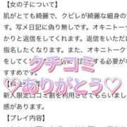 ヒメ日記 2025/06/12 09:35 投稿 ゆゆか♡極上SPコース♡ PANTHER（パンサー）