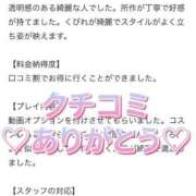 ヒメ日記 2025/06/13 09:45 投稿 ゆゆか♡極上SPコース♡ PANTHER（パンサー）