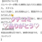 ヒメ日記 2025/06/15 14:05 投稿 ゆゆか♡極上SPコース♡ PANTHER（パンサー）