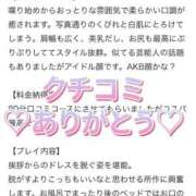 ヒメ日記 2025/06/20 07:45 投稿 ゆゆか♡極上SPコース♡ PANTHER（パンサー）