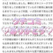 ヒメ日記 2025/06/20 08:07 投稿 ゆゆか♡極上SPコース♡ PANTHER（パンサー）