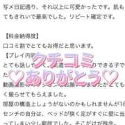 ヒメ日記 2025/07/07 21:17 投稿 ゆゆか♡極上SPコース♡ PANTHER（パンサー）