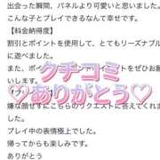 ヒメ日記 2025/07/09 19:54 投稿 ゆゆか♡極上SPコース♡ PANTHER（パンサー）