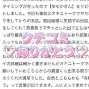 ヒメ日記 2025/07/10 19:06 投稿 ゆゆか♡極上SPコース♡ PANTHER（パンサー）