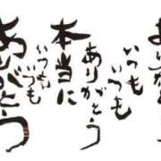 ヒメ日記 2025/08/05 09:32 投稿 みなと マダム可憐