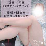 ヒメ日記 2025/08/08 13:49 投稿 みなと マダム可憐