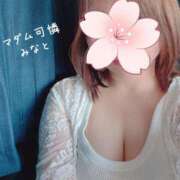 ヒメ日記 2025/09/03 09:24 投稿 みなと マダム可憐