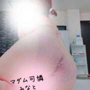 ヒメ日記 2025/09/19 10:19 投稿 みなと マダム可憐