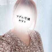 ヒメ日記 2025/10/20 10:21 投稿 みなと マダム可憐