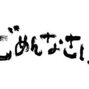 ヒメ日記 2025/12/09 08:08 投稿 みなと マダム可憐