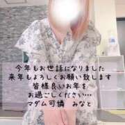 ヒメ日記 2025/12/26 14:09 投稿 みなと マダム可憐