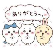 みなと 前回のお礼❤️ マダム可憐