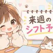ヒメ日記 2026/09/18 09:11 投稿 みなと マダム可憐