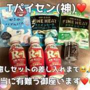 ヒメ日記 2025/06/29 22:00 投稿 みやび 名古屋Ｍ性感 ルーフ倶楽部