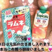 ヒメ日記 2025/06/30 21:37 投稿 みやび 名古屋Ｍ性感 ルーフ倶楽部