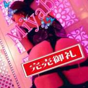 ヒメ日記 2025/08/23 22:14 投稿 みやび 名古屋Ｍ性感 ルーフ倶楽部