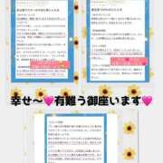 ヒメ日記 2025/08/26 22:42 投稿 みやび 名古屋Ｍ性感 ルーフ倶楽部