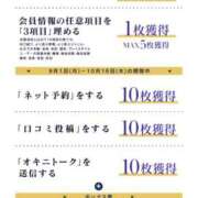 ヒメ日記 2025/09/11 14:12 投稿 みやび 名古屋Ｍ性感 ルーフ倶楽部