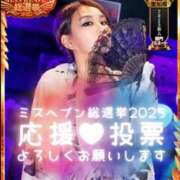 ヒメ日記 2025/10/27 23:57 投稿 みやび 名古屋Ｍ性感 ルーフ倶楽部