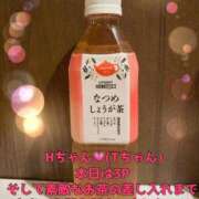 ヒメ日記 2025/12/06 22:17 投稿 みやび 名古屋Ｍ性感 ルーフ倶楽部