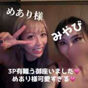 ヒメ日記 2025/12/06 22:32 投稿 みやび 名古屋Ｍ性感 ルーフ倶楽部