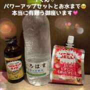 ヒメ日記 2025/12/08 21:02 投稿 みやび 名古屋Ｍ性感 ルーフ倶楽部