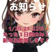 ヒメ日記 2025/12/15 15:45 投稿 みやび 名古屋Ｍ性感 ルーフ倶楽部
