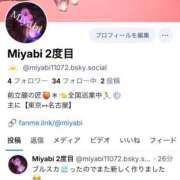 ヒメ日記 2025/12/27 20:20 投稿 みやび 名古屋Ｍ性感 ルーフ倶楽部